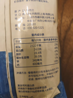 全脂牛奶粉與脫脂奶粉 選購指南、價格分析及優缺點對比