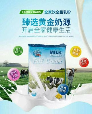 全脂奶粉與脫脂奶粉 如何根據需求選擇適合的奶粉