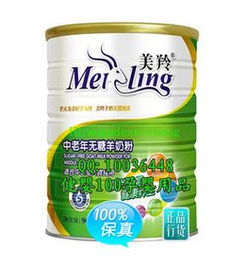 全脂奶粉 營養(yǎng)寶庫與時(shí)代記憶