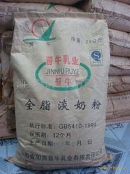 脫脂奶粉 健康輕盈的營養之選 - 第43頁產品展示