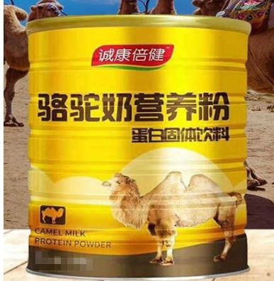 誠康倍健駱駝奶營養粉與全脂駝奶粉深度解析 營養、適宜人群與選購指南